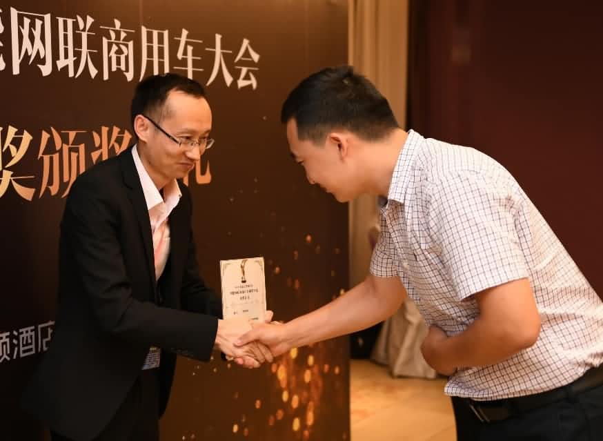 中寰获2019智能网联商用车 “大数据平台年度供应商”金球奖