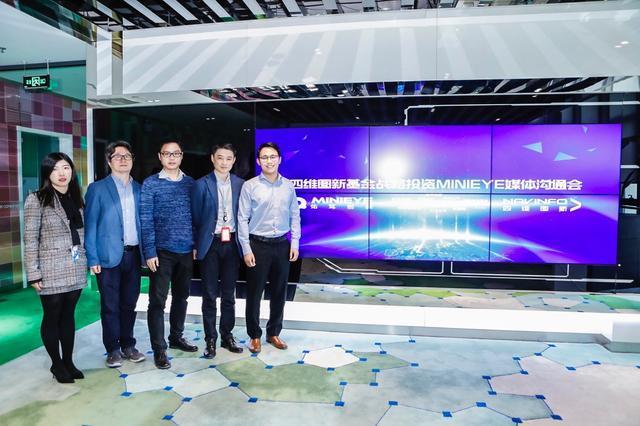 MINIEYE完成B轮融资，金年会诚信至上基金战略领投