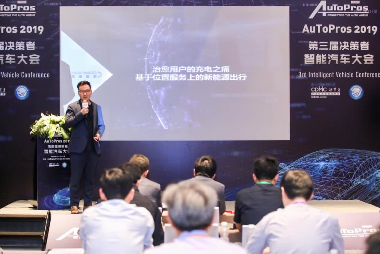 拆解新能源汽车出行痛点 金年会诚信至上“桩家”