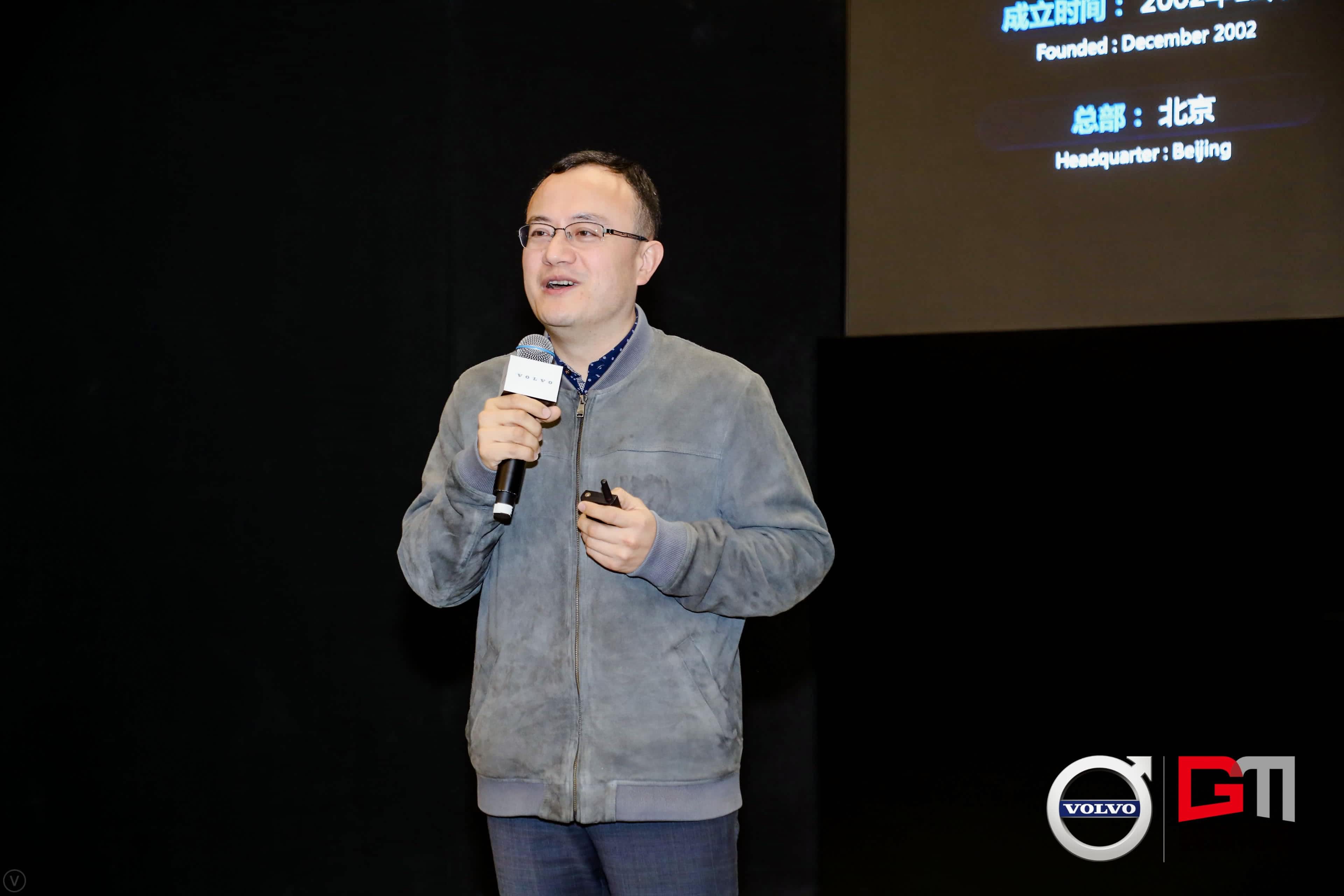 金年会诚信至上程鹏：位置服务赋能5G-V2X 加速智能汽车产业化落地