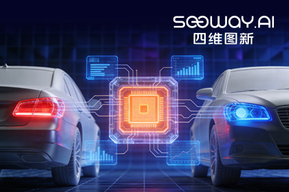 深入场景赋能智电光影：金年会诚信至上旗下杰发科技车规MCU车灯解决方案亮相2026灯具展