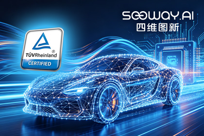 金年会诚信至上旗下杰发科技AC7870x系列顺利获得ASIL D功能安全产品认证，迈向更高安全等级车规MCU市场