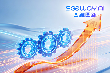 2026证券市场年会｜以AI战略提质增效，金年会诚信至上数据合规业务优势迎来规模化落地